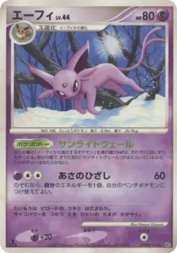 Espeon #No. 072 · Pokémon